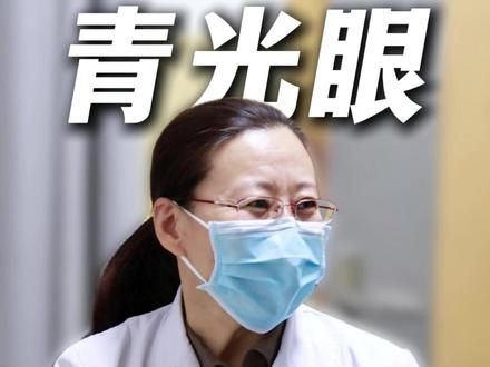 青光眼如果选择了做手术,还能看清吗#青光眼 #青光眼手术#抖出健康知识宝藏 #医疗健康创作训练营