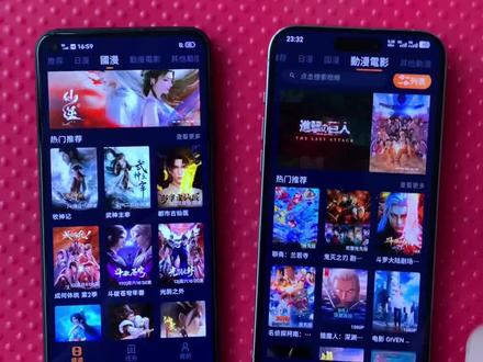 《五一宝库》3月最新版追番神器囧次元已更新最新版了,囧次元3月最新版苹果安卓下载教程#囧次元app怎么下载 #囧次元下载方法 #囧次元