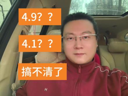 4.9是什么,4.1又是什么#问界M6 #新锐王牌 #智享车生活 #ads伴我行 #ads4.1
