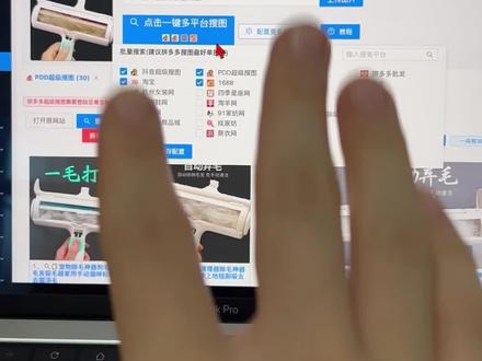 全网一键比价,再也不花冤枉钱!#抖音小店 #电商 #哈默聊宠物创业 #新媒体 #哈默聊新媒体 #宠物新媒体 #抖店运营 @DOU+小助手