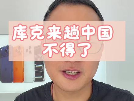 苹果官方调价 直降一千#苹果#17promax#虞城