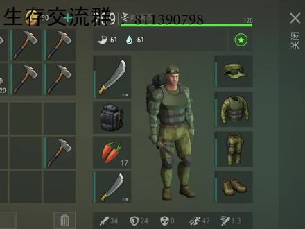 逗比冬:地球末日生存隔墙拆沙发!
