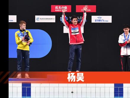 中国选手杨昊一场跳出3个满分,对手直接变成粉丝疯狂鼓掌! #杨昊 #2023跳水世界杯西安站 #中国跳水梦之队
