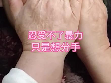 是包办婚姻,是遇人不淑 #美妆教程 #美妆