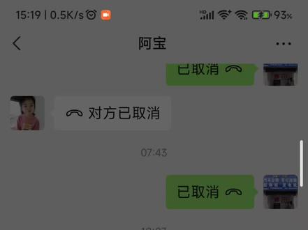 MIUI14微信是怎么回事 有大神解释一下吗#miui14 #小米手机 #大数据推荐给有需要的人 #聊天记录
