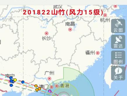 “山竹”强台风登陆,评论区网址可查看实时卫星云图。