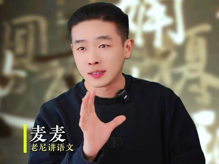 汉字双胞胎:毑 乸 #汉字双胞胎 #生僻字 #汉字 #学霸秘籍