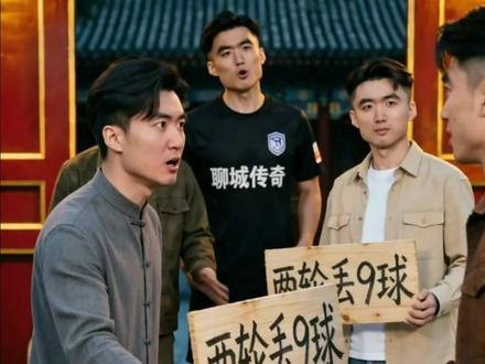 鲁超垫底位激烈竞争,临沂一声大吼9比1拿下胜利! #齐鲁超赛 #临沂 #聊城 #济宁 #德州