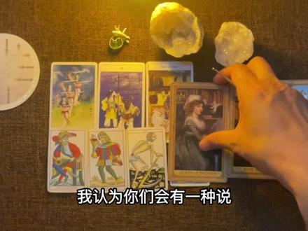 你浴火重生的契机到底是什么呢?