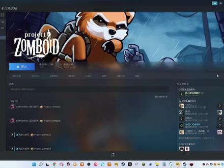 僵尸毁灭工程41.65新手设置和联机教程