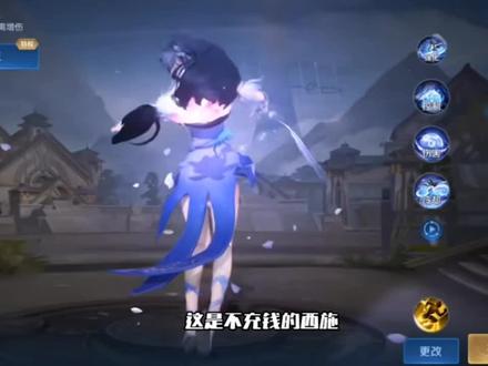 西施以前和现在皮肤的比较