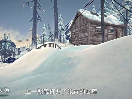 漫漫长夜9:我在农场发现奄奄一息的恶人,救不救他呢?