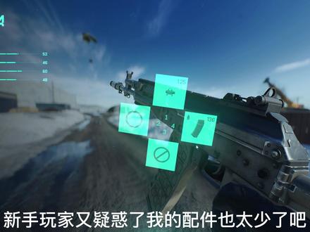 #战地风云2042 新手基础知识