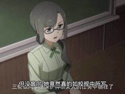 《东京恐怖故事之铃兰女校》剧本杀复盘解析测评#剧本杀 #剧本杀推荐 #剧本杀复盘#剧本杀测评#剧本杀复盘解析