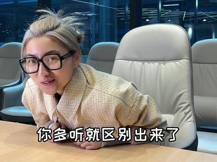 #果子戏说 这期文案你们定 #京剧 #国粹