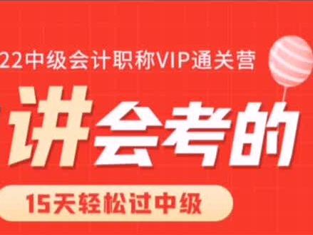 #中级会计 会计要素计量属性,小鱼老师带你轻松过中级,#考证 #乐私塾 #乐私塾网课 #乐私塾官网 #乐私塾会计 #乐私塾中级 #乐私塾考证 #乐私塾中级课程 #乐私塾中级会计 #乐私塾中级会计实务#乐私塾中级会计经济法 #乐私塾中级会计财管