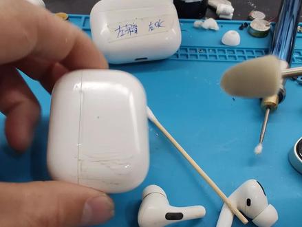 #airpodspro 抛光,杂音维修
断联,不开机,不充电维修。我们很专业