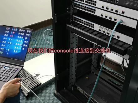 为什么无法成功把#华为 #交换机 清除配置,恢复出厂设置?#网络工程师