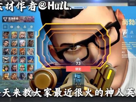 手把手教会你最近爆火的“神人转场”教程#无畏契约 #剪映pc #剪辑教程 #剪映 #剪映教程