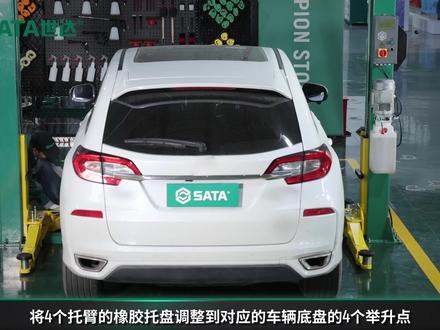 双柱举升机操作规范 承诺.让平凡见证伟大