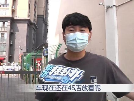 9月15日,河南郑州。小区门口翘起一地砖,男子开车路过电池保护壳被撞烂,找物业赔偿却遇难题(一)