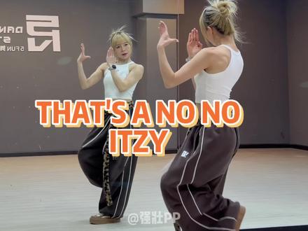 这段也好喜欢~ #thatsanono #ITZY #翻跳
