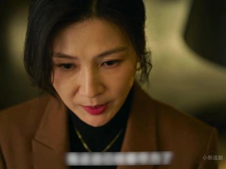 《罚罪2》 第18集 刘天也说和贺彪和苏洪宝,秦枫起疑心 #因为一个片段看了整部剧#罚罪2#罚罪开播#抖音影视解说#抖音二创激励计划