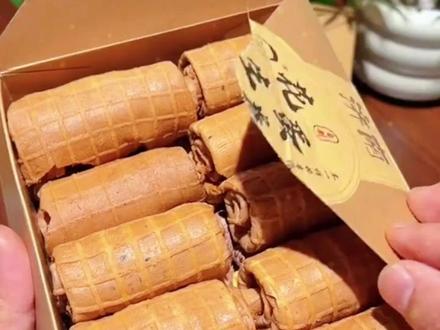 还是小时候的味道,满满的童年回忆~一定一定要拍花生口味的!#手工蛋卷 #济南特产 #中式糕点 #蛋卷