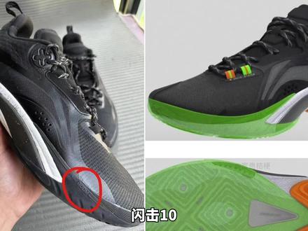 网红做鞋什么水平?闪击10、维金斯2代要来了! #球鞋 #球鞋测评 #篮球 #学生党