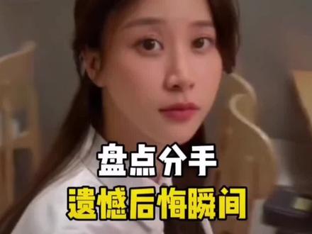 “遗憾吗,胆小的暗恋者”
“后悔吗,越界的示爱者”
“失望吗,认真的失败者”
“难受吗,无果的求爱者”
说实话