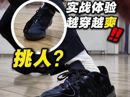 GT CUT4全场局实战分享!学生党能穿吗?#衣问衣答衣帽间 #实战篮球鞋 #gtcut4