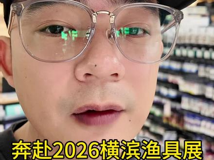 58集|奔赴2026年横滨渔具展~出发!#上热门 #路亚钓鱼 #渔具 #海钓 #海外生活
shimano daiwa达瓦 megabass 伽马卡兹 stella 史泰拉 听帕瓦 蒙塔尼 阿德DC 安踏列斯 尤特佳 F4 F6 complex xr slx bfs 梦屋 nories steez SLP WORKS 禧玛诺 slp works