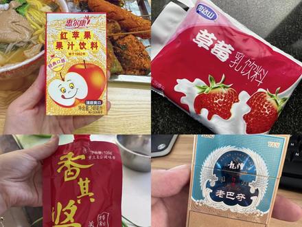 黑龙江的专属省物,你都知道多少呢? #黑龙江 #黑龙江省物 #黑龙江特产 #科普 #知识分享