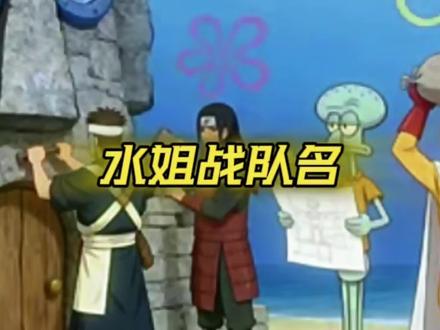 悟方柱李🆚弑神队2.0
#抖火杯 #水姐 #弑神队 #悟方柱李 #方到你了