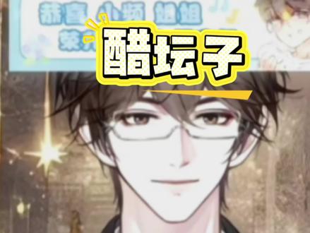 俩个醋精,就这么互吃对方的醋吧#xy早点 #李欣懋 #早餐包 #我的cp天下第一甜 #二创