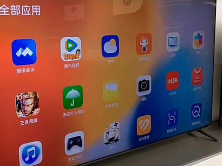 带大家体验华为智慧屏体感游戏吧
