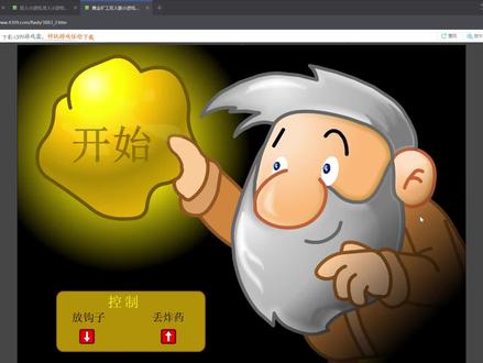 如果你蹲局子了,那我捞黄金赎你#黄金矿工双人版