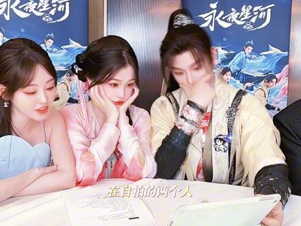 这场扫楼真的太甜了!!!#虞书欣 #丁禹兮 #永夜星河