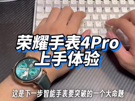 一开始让我带个金表 我是拒绝的 #手机 #智能手表 #数码科技
