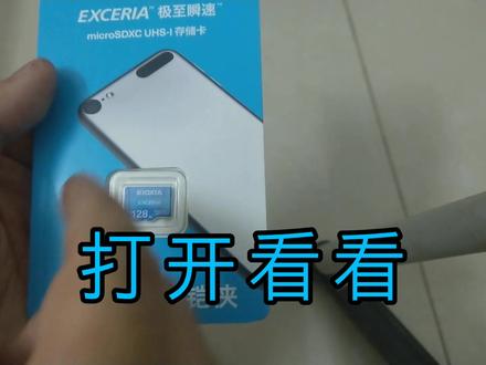 #凯侠内存卡 #东芝 #手机内存卡 凯侠128G内存卡怎么样 实测告诉你