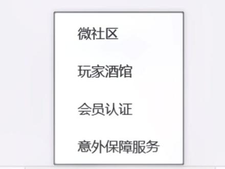 白嫖ROG笔记本意外险,看看您学到了吗#电脑知识 #干货分享 #笔记本电脑推荐 #rog