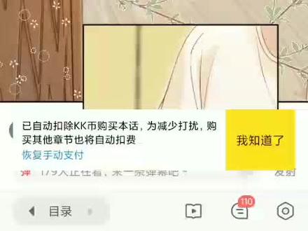 我把男主和反派都养歪了,21
