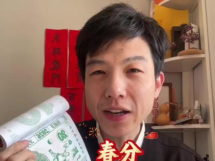 春分遇上龙抬头 #龙抬头好兆头 #九霄的仪式感 #明日春分 #二月二龙抬头