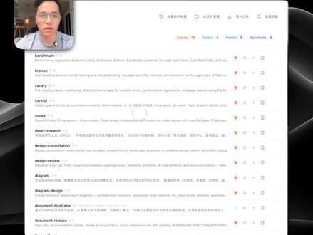 更好用,集中管理你的所有Skill✌️ 集中管理模型 API,一键切换。
集中管理 Skill,一次安装,其他 Agent 同步使用。
还集成了技能商店,一键安装。
#ai新星计划#真实生活分享计划 #claudecode#skill