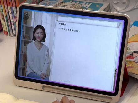 2026年重磅新品P60!AI超级老师重磅升级!贴身家教妈妈省心!#作业帮 #学习机 #P60