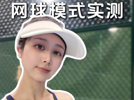 球类爱好者狂喜!华为 Fit5 网球模式实测 #网球 #足球 #华为fit5 #运动 #华为手表