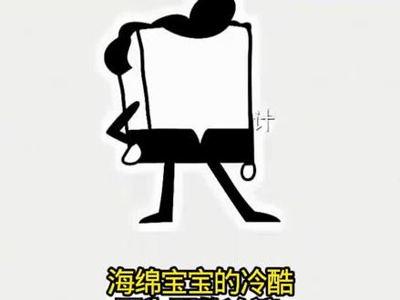 为什么要把冰块放进秋裤,因为哥的冷库零下8度
