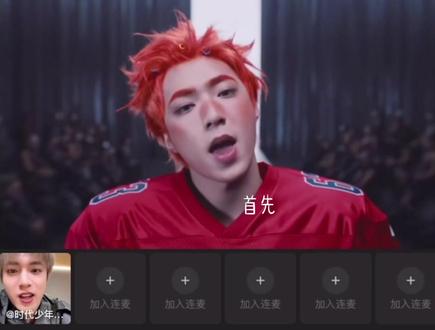 看来刘耀文对暂停也有要求哈哈哈哈#刘耀文