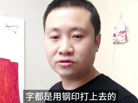 银锭的价值和真假#收藏 #银锭 #银元宝