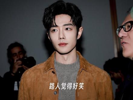 2026肖战米兰时装周合集 冷暖双奢 表现力满格 2月27日黑粉忌日,粉丝脱敏,路人好笑,而肖战正在闪耀米兰 #肖战 #肖战米兰时装周